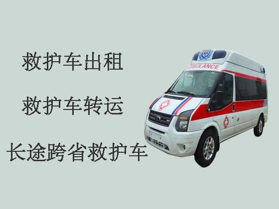贵阳长途救护车出租转院|救护车转运收费标准